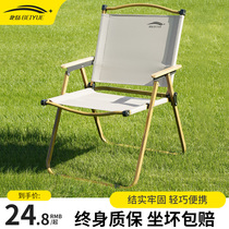 Outdoor folding chair portable ultra light Kermit chair picnic fishing den camping supplies equipped beach table and chairs