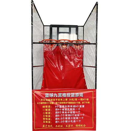 篮球九宫格 夜市摆摊火爆项目摆地摊创业小项目 景区网红游戏道具 - 图3