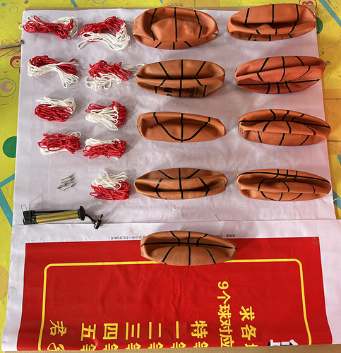 篮球九宫格 夜市摆摊火爆项目摆地摊创业小项目 景区网红游戏道具 - 图1