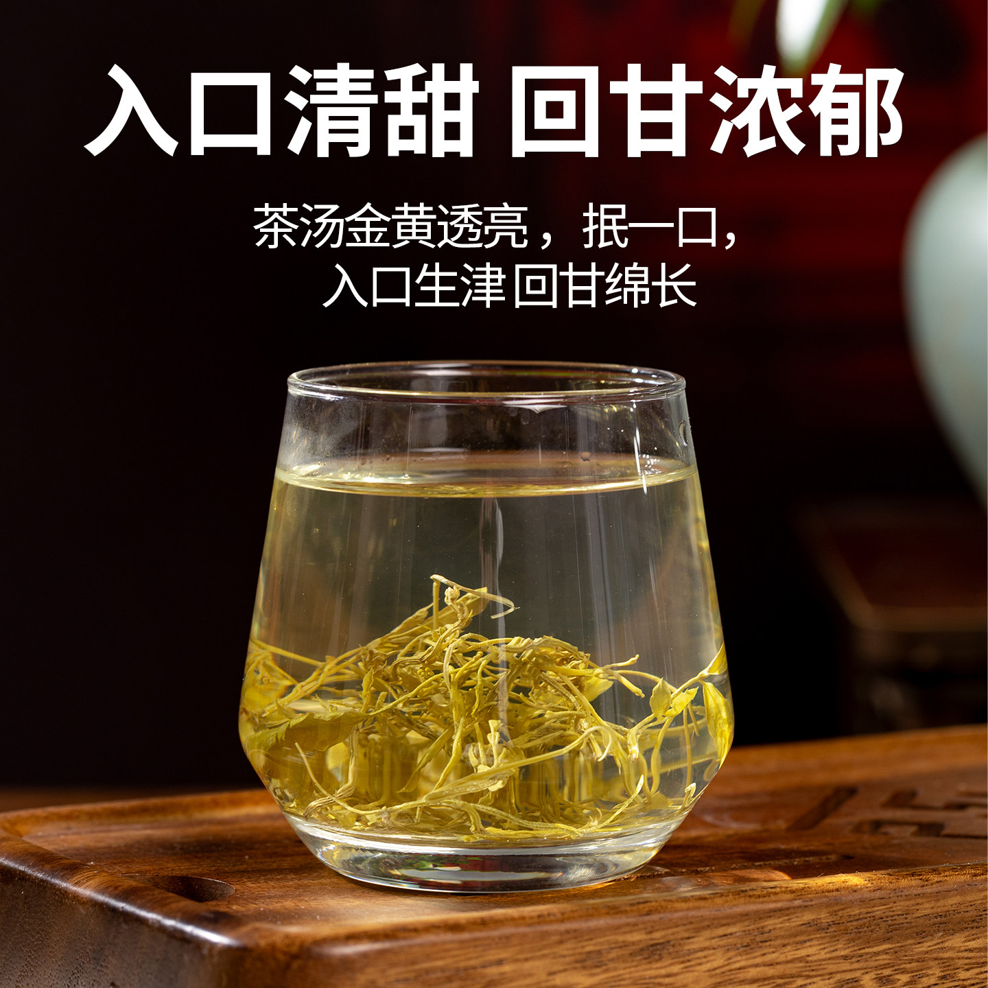 湖南张家界高山莓茶正宗龙须芽尖霉茶土家藤茶正品特产官方旗舰店,淘宝优惠券,粉丝福利购,淘宝优惠卷