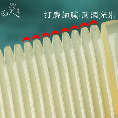 虞美人牛角梳天然梳子家用按摩牛角梳子刻字生日礼物礼品送女友 - 图1