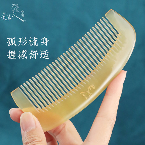 虞美人牛角梳天然梳子家用按摩牛角梳子刻字生日礼物礼品送女友 - 图2