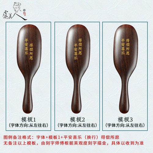 虞美人刻字 描金 专拍链接 - 图0