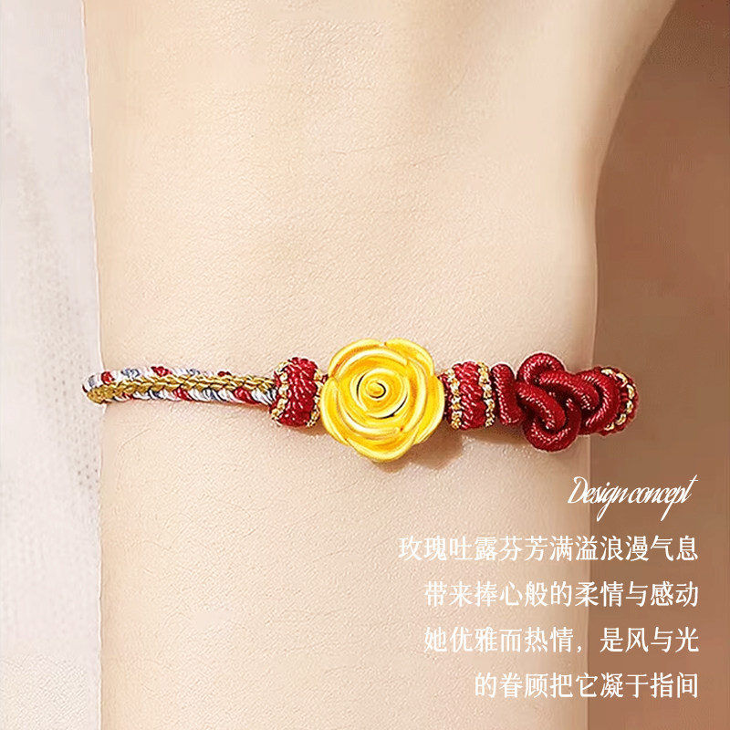 同心玫瑰足金玫瑰手链足金999送女友礼物520礼物