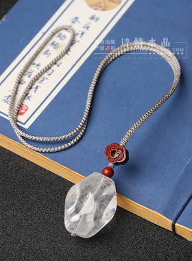 天然柱子男女士吊坠包邮东海水晶