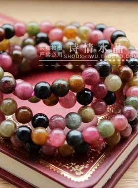 单圈水晶礼物碧玺手链包邮特价