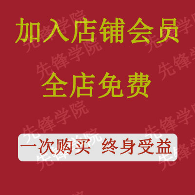 22年融资租赁业务流程实操视频融资租赁实务培训租后管理j64-图0