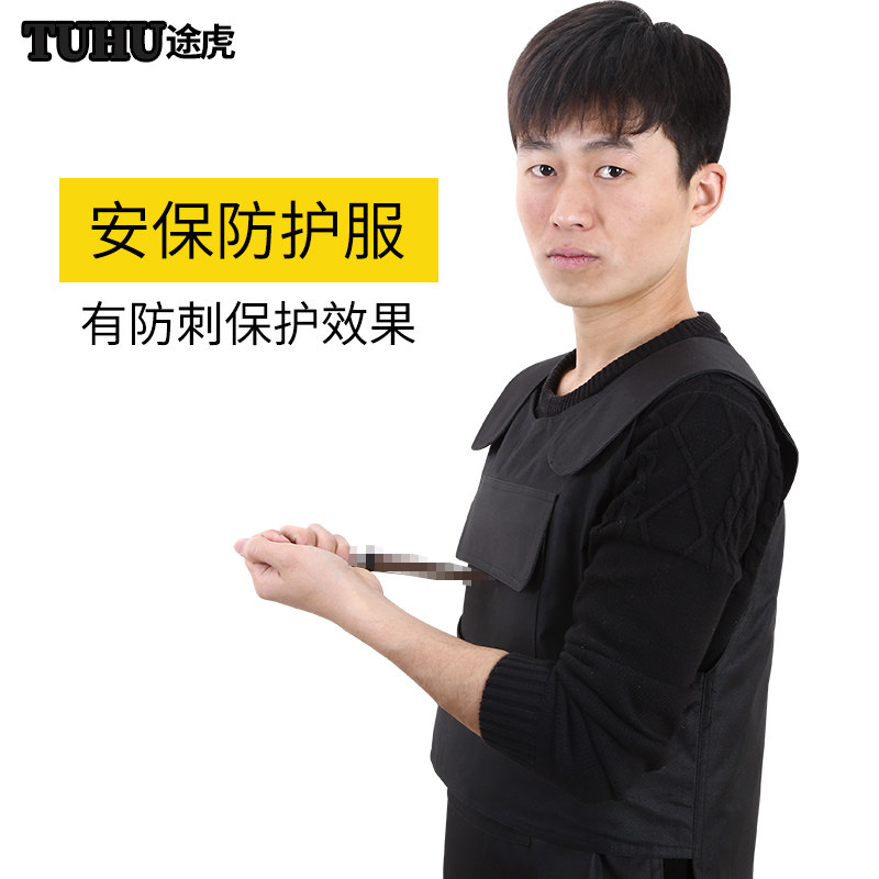 安保器材装备架防爆防暴盾牌钢叉头盔防护服学校企业保安门卫套装