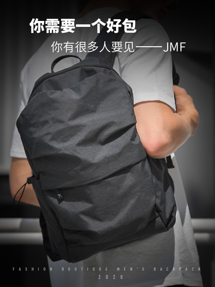  jmf双肩背包