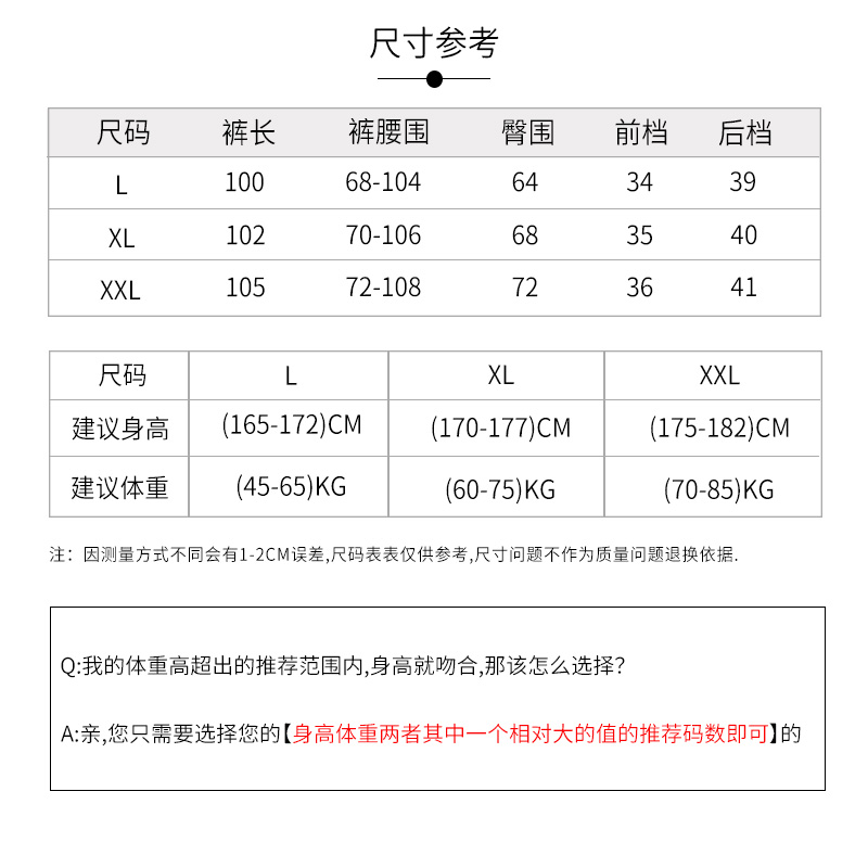 梦贝诗睡裤男纯棉的确良布料易穿脱宽松男式中老年人春秋开裆长裤