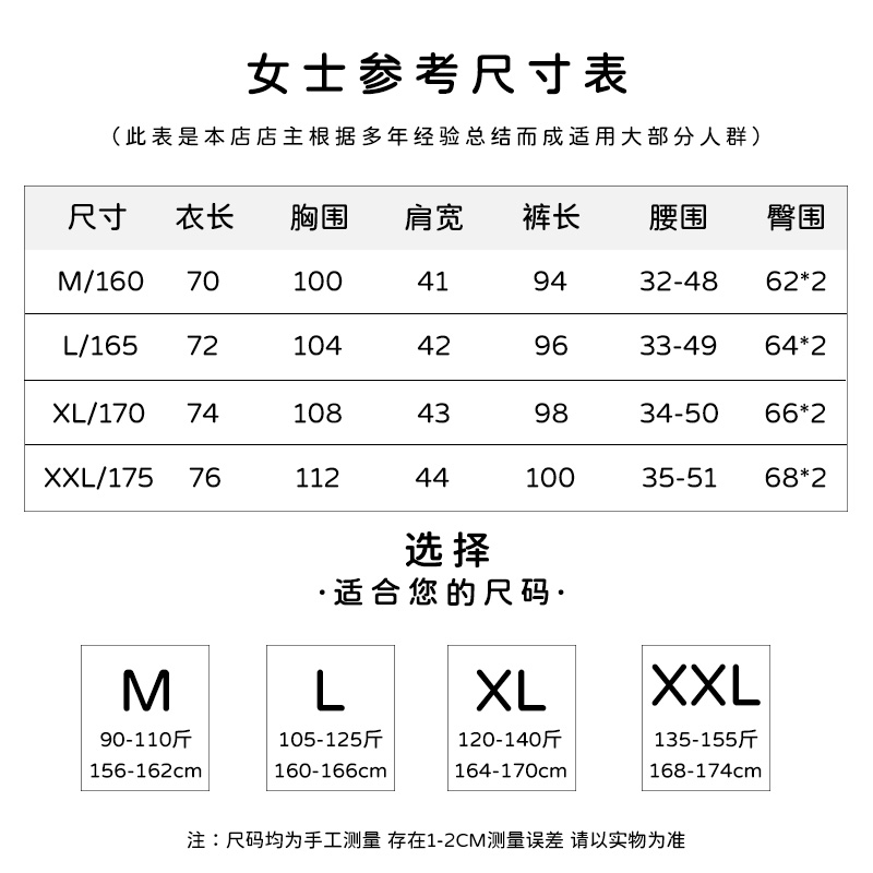 鳳中花纯棉睡衣女100%全棉梭织翻领长袖长裤春秋开衫对襟格子印花