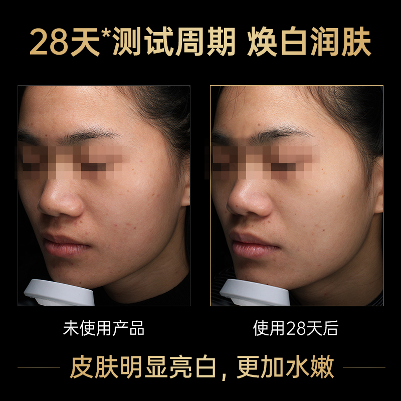 膜法世家官方旗舰店【双11预售】膜法世家美白磁点面膜30片烟酰胺补水保湿正品男女2