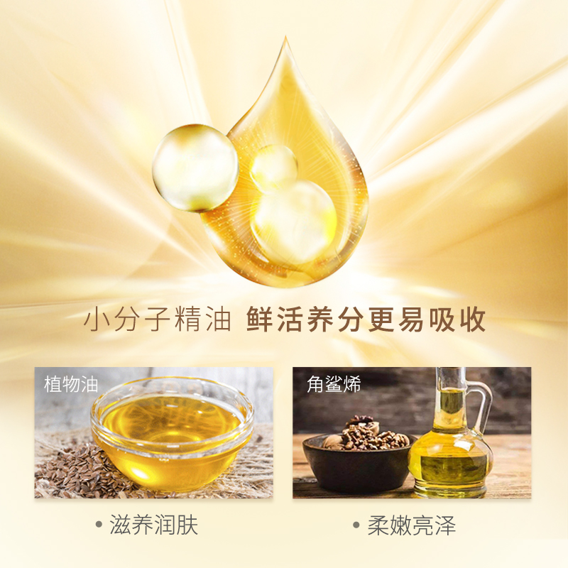 膜法世家官方旗舰店膜法世家水嫩亮润精油微粒面膜贴三合一15片水润肌肤补水亮肤女2