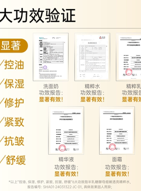 【特价清仓】膜法世家半乳糖水乳精华套装护肤品提亮抗皱补水
