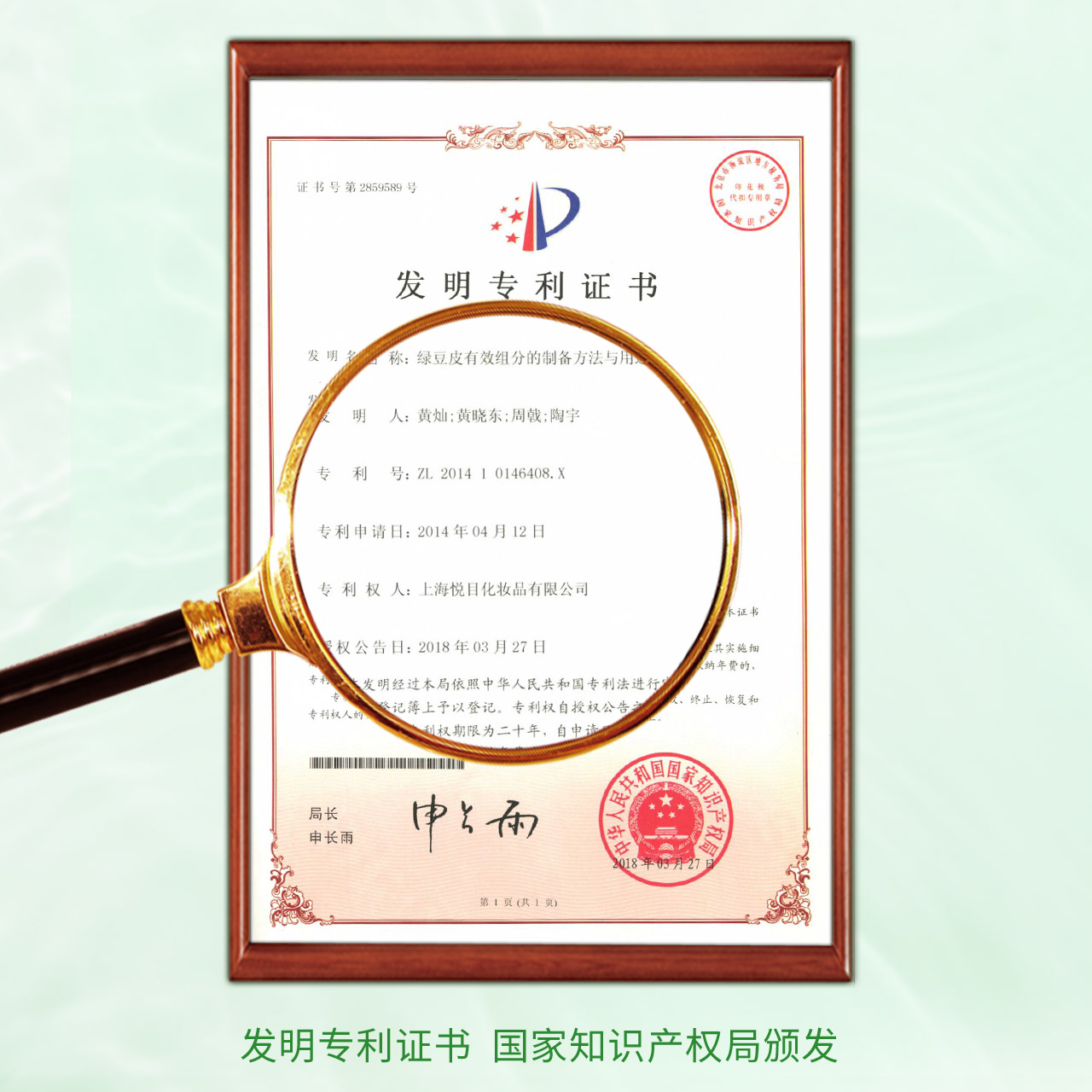 膜法世家官方旗舰店膜法世家绿豆清肌精华液10ml面部精华玻尿酸控油祛痘男女护肤品3