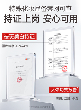 【美白淡斑特证】膜法世家次抛精华提亮肤色去黄改善熬夜暗沉补水