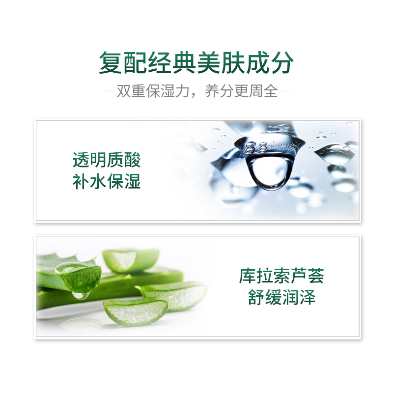 膜法世家官方旗舰店膜法世家烟酰胺亮肤精华液 面部精华15ml玻尿酸补水2