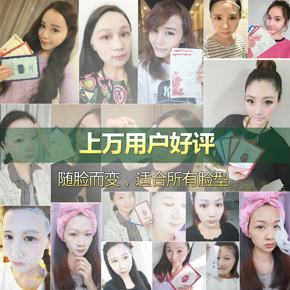 膜法世家水嫩亮颜微纤维21片面膜贴 膜法世家1908美丝琳贴片面膜