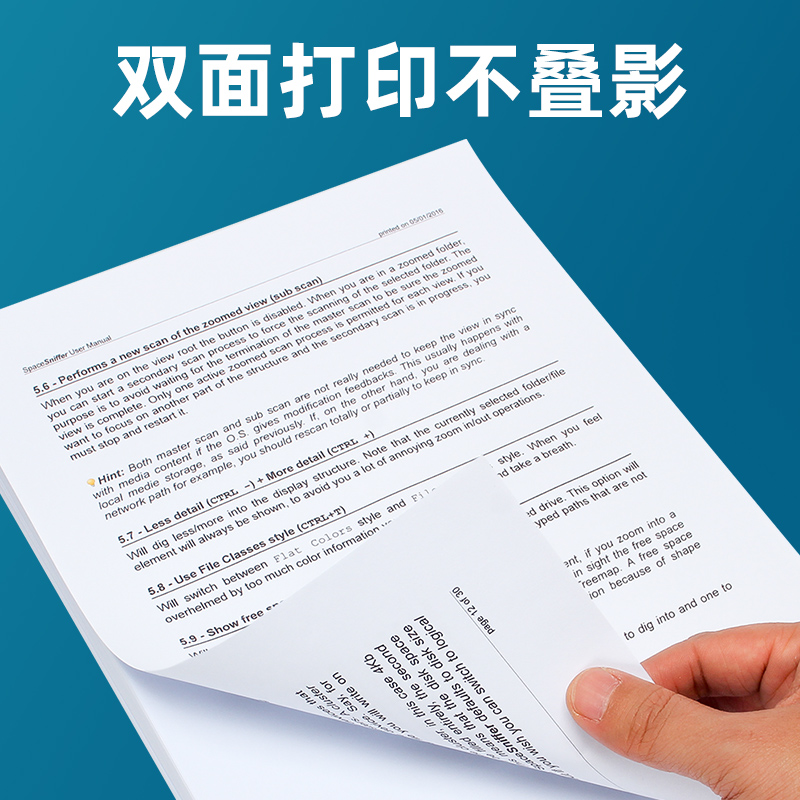 晨光a3打印纸复印纸70g/80克单包500张白色打印试卷双面办公用品学生用草稿纸绘画纸一整箱批发包邮 - 图2