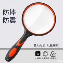 10 Times High Definition Optic Lens Rubber Anti-Fall Plastic Handle Old Man Read Handheld Glass Orange Color Magnifier