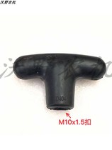 Fukuda Revo Etah Leopard Tractor Accessories Dispenser Lifter Power Output Variable-speed Lever Manipulation Handle Ball 