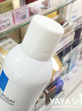 补水保湿敏感肌补水保湿理肤泉