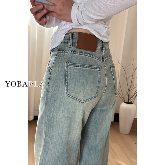 Slimming ceiling, wide-leg jeans with closed eyes