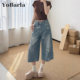 Summer ripped star denim pants cropped ຂາກວ້າງເບິ່ງກະທັດຮັດ