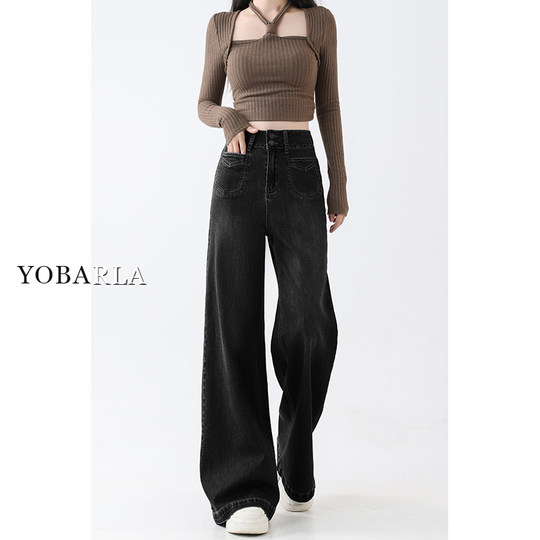 Wide-leg jeans that treat thick legs and contour legs