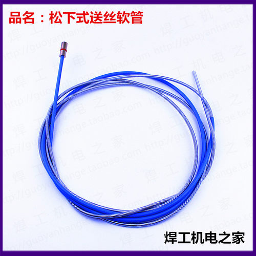 气保焊枪国焱200A350A500A送丝软管导丝管欧式15AK24KD36KD OTC式 - 图1
