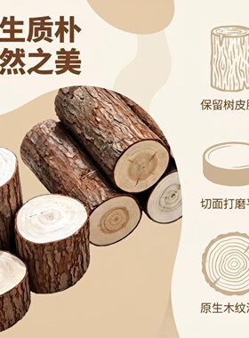 实木装饰摆件家居饰品拍照道具