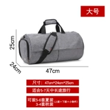 Вместительная и большая сумка для путешествий, спортивная сумка, туфли для йоги, в корейском стиле