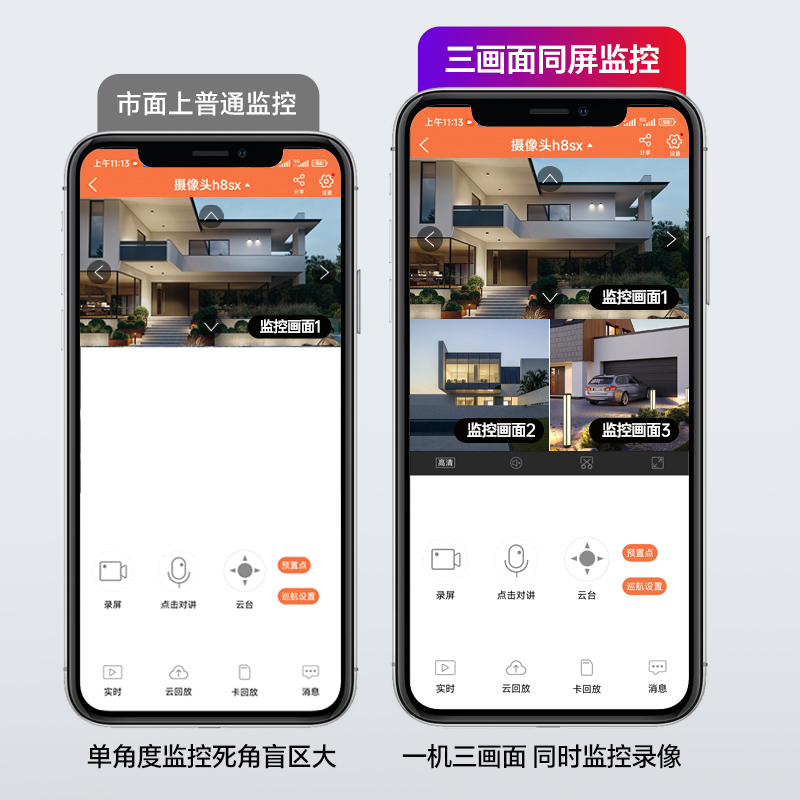 360度全景摄像头无线家用远程手机带语音4G监控室外高清夜视摄影 - 图2
