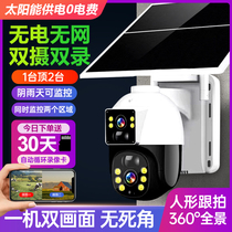 4g Solar monitors 360 degrees without dead corners phones remote without network home outdoor night vision cameras