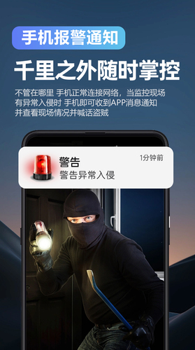 4g摄像头无需网络手机远程无线监控器360度全景家用室外高清摄影