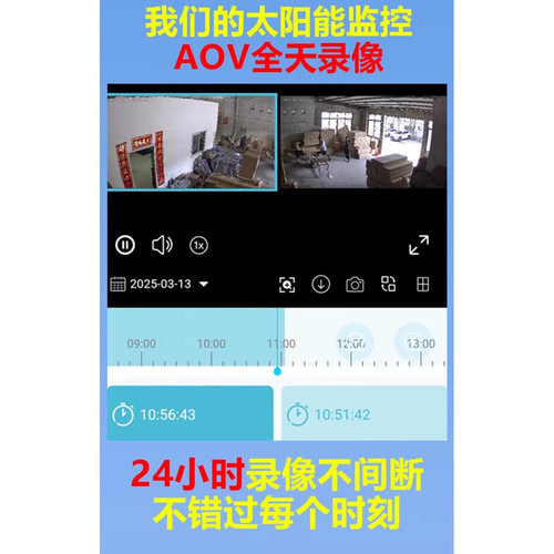 太阳能摄像头监控器户外360度无死角手机远程无电无网室外4G夜视 - 图3