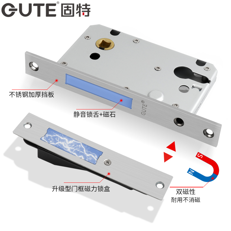 固特磁吸门锁家用通用型室内卧室房间木门静音机械门把手分体锁具