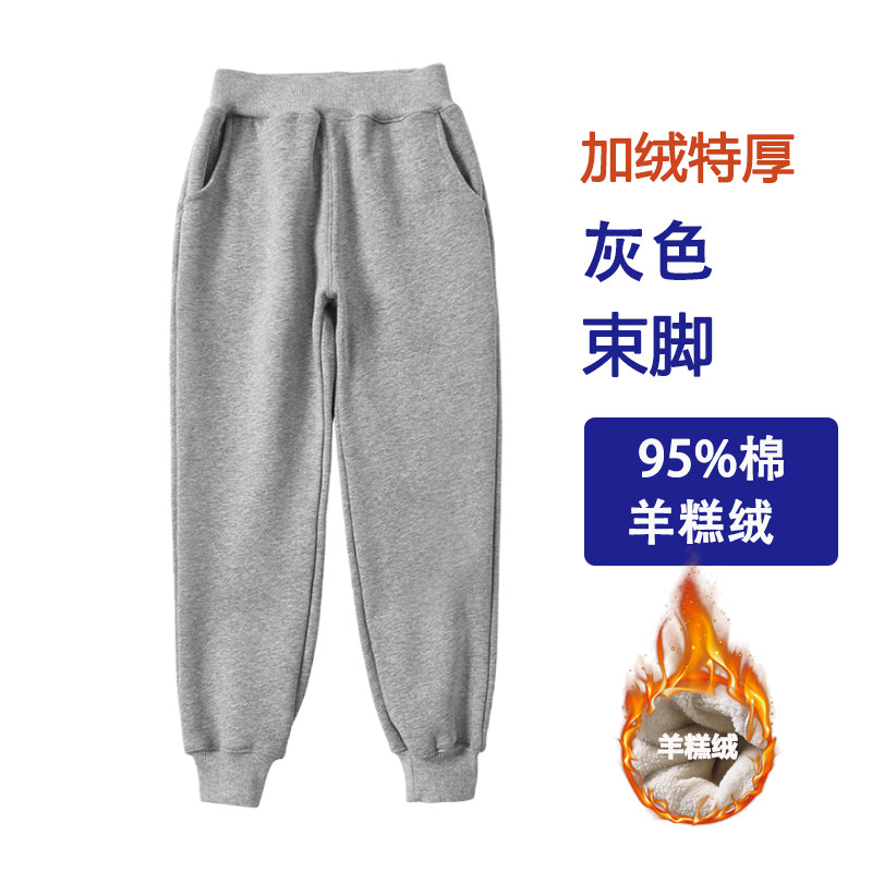深灰色校服裤子春秋款纯棉小学生初中生运动裤高中生冬季加绒加厚