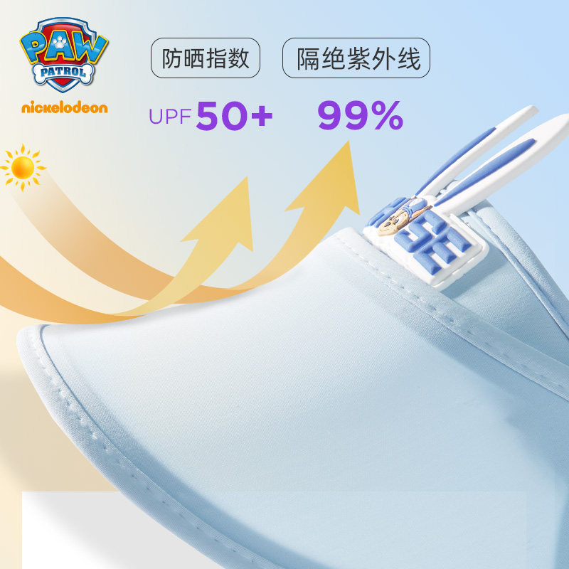汪汪队儿童帽子防紫外线夏宝宝帽子 汪汪队立大功网樽帽子