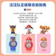 Know the time, bark, pat, children's watch for men