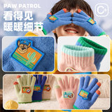 汪汪队儿童保暖分指针织手套 券后9.9元包邮