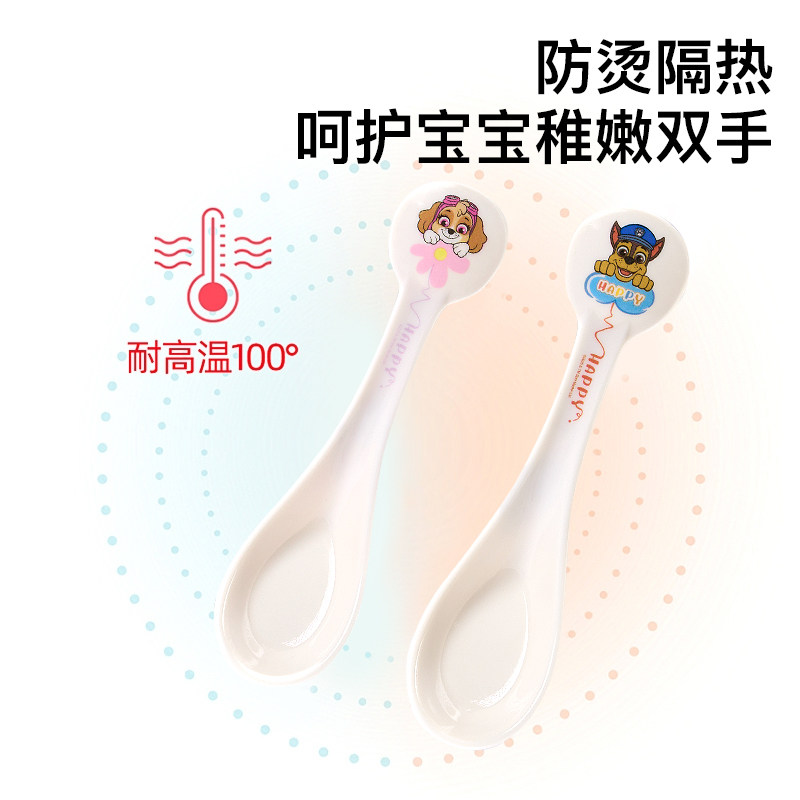 汪汪队婴幼儿童自主进食辅食勺子宝宝训练勺新款吃饭专用家用调羹,淘宝优惠券,粉丝福利购,淘宝优惠卷