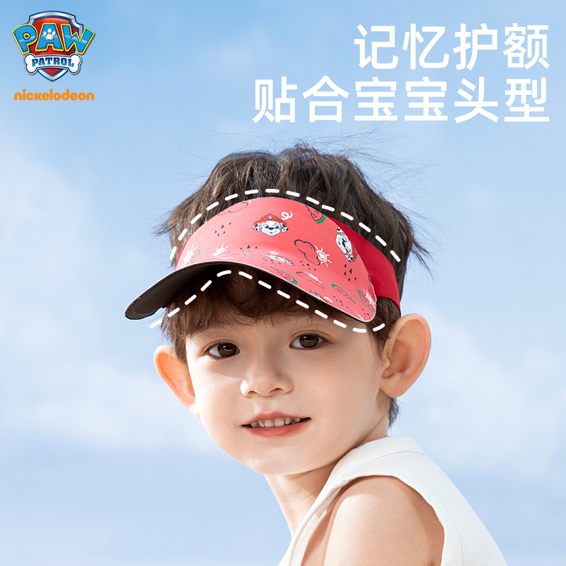汪汪队儿童防晒帽夏男童太阳帽女孩遮阳帽宝宝棒球鸭舌帽空顶帽子