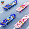 Wangwang official authentic children's skateboard four wheels