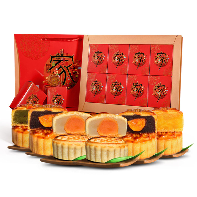思味王广式礼盒装蛋黄莲蓉团购月饼 思味王食品月饼