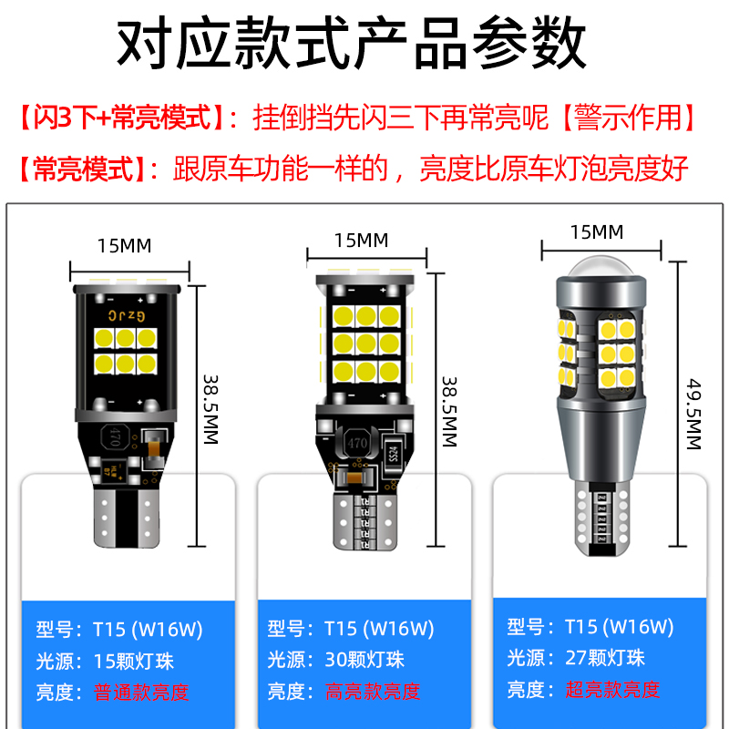 适用丰田老RAV4倒车灯09-12款超亮10流氓led倒车灯灯泡11RAV4改装 - 图1