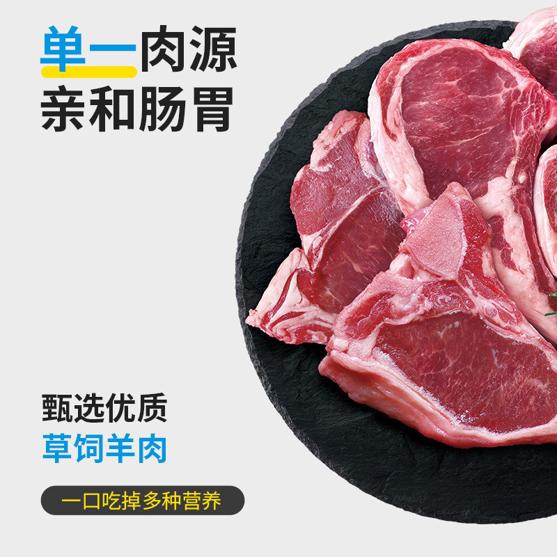 【官方旗舰】加拿大进口狗粮纽顿t29 纽顿犬主粮