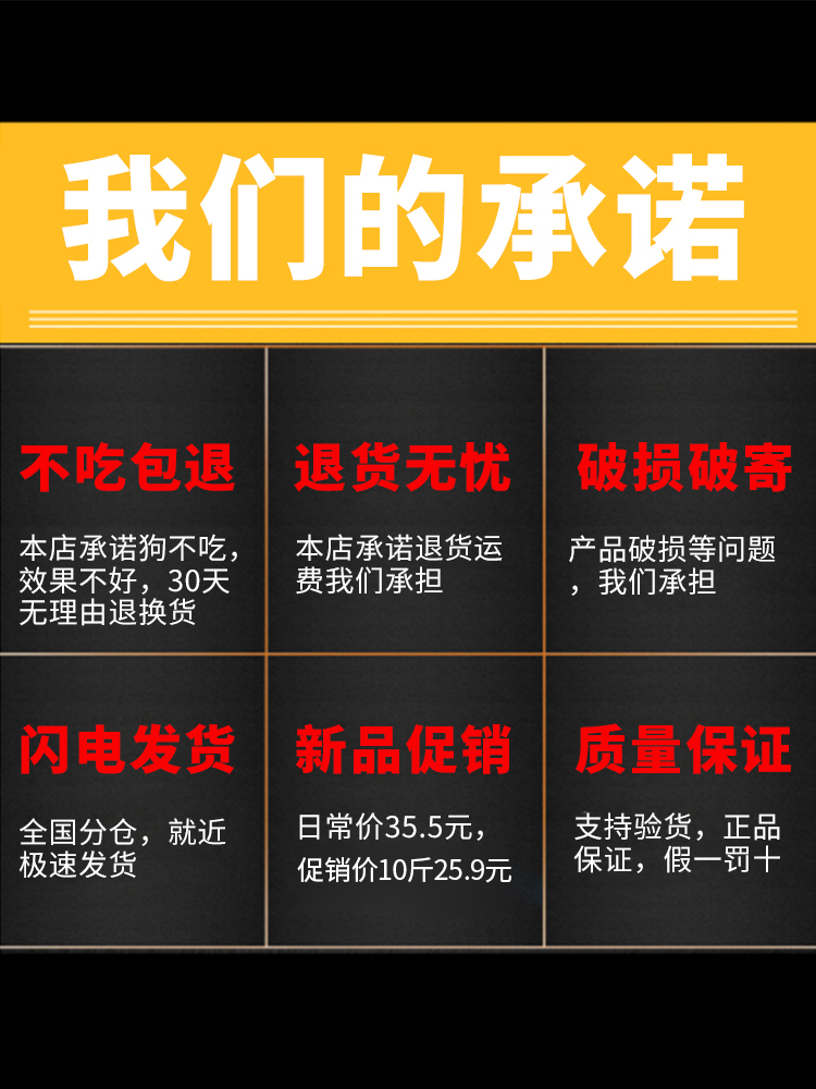 狗粮通用型10斤装冻干泰迪比熊博美金毛柯基40肉小型犬幼犬20成犬 - 图1