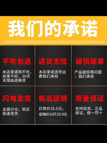 狗粮通用型10斤装冻干泰迪比熊博美金毛柯基40肉小型犬幼犬20成犬-图1