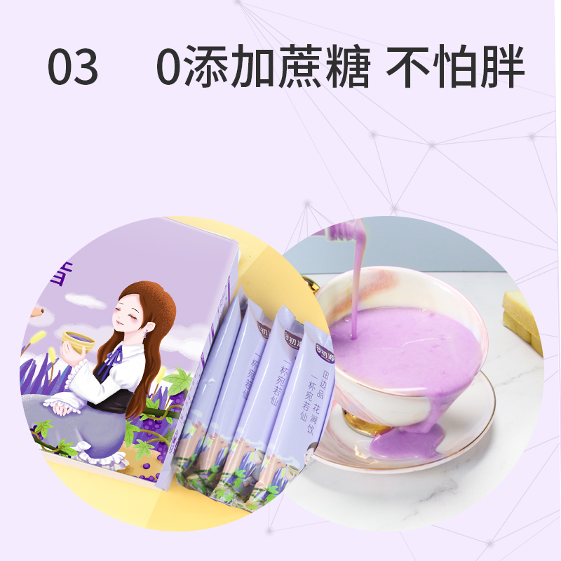 白芸豆代餐奶昔粉饱腹早餐低无脱脂食品学生冲饮